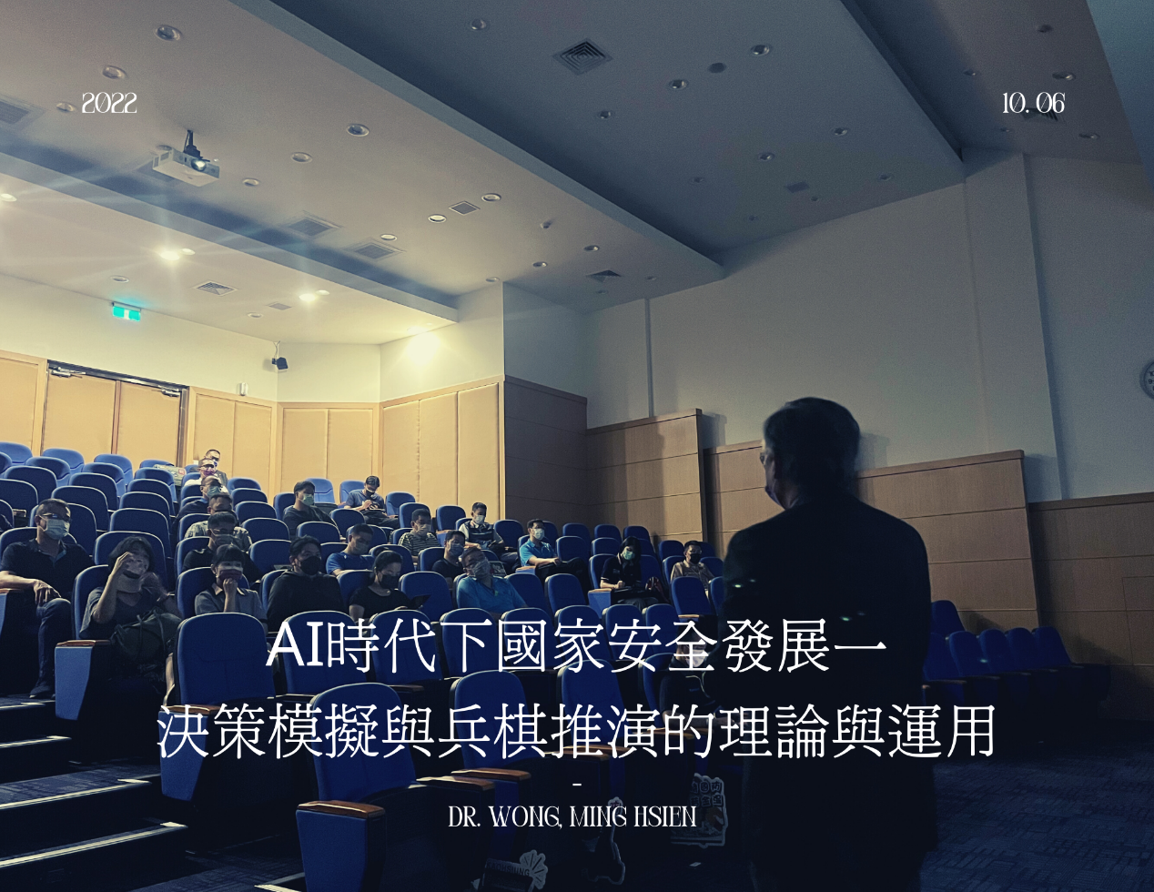 ai,人工智慧